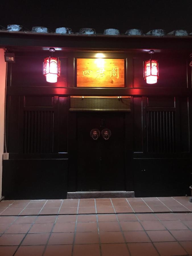 安平老街四君閣 Sijunge Anping B&B Exterior foto